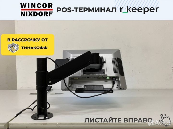 Pos-системы в ассортименте