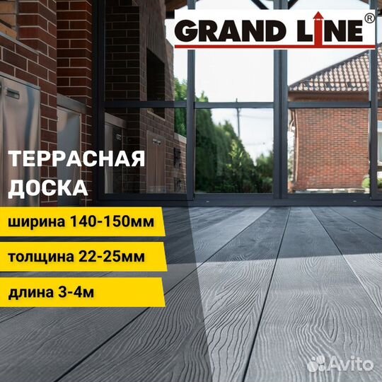 Террасная доска из дпк grand line