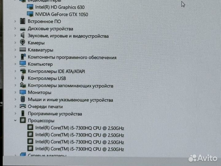 Игровой ноутбук Samsung i5/12GB/SSD/GTX1050