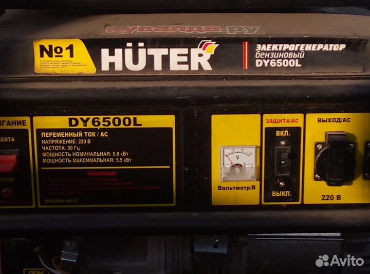 Аренда генератора