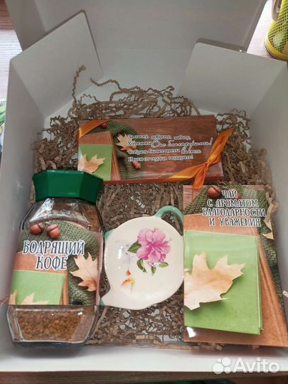 Набор для учителя