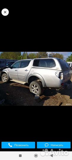 Запчасти для кунга