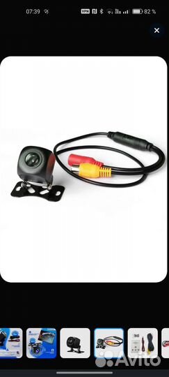 Камера заднего вида