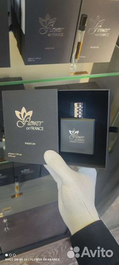 Zelinski rozen black pepper французский аналог