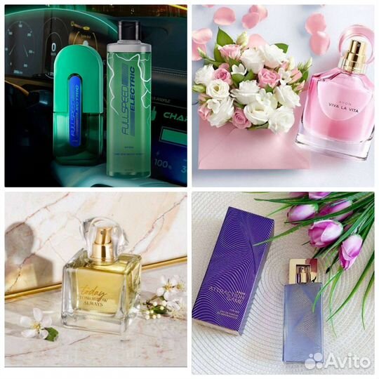 Пур Бланка Тудей Tomorrow Always Персив