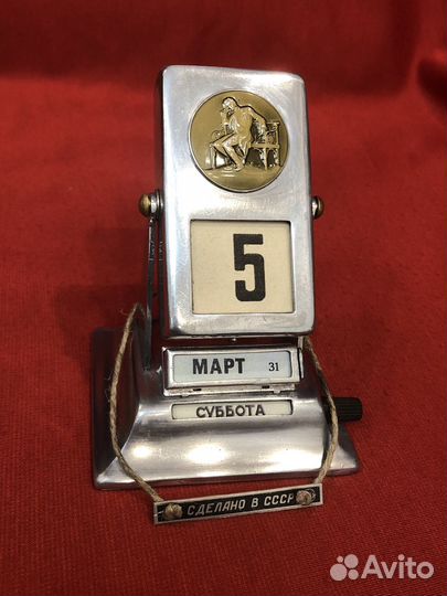 Календарь перекидной-Пушкин