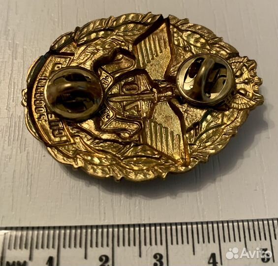 Значок Спецсвязь / фгуп гцсс