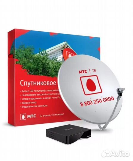 Комплект спутникового тв МТС