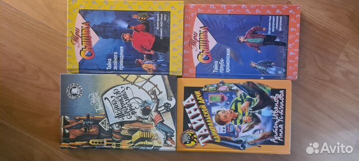 Детские детективы 4 книги