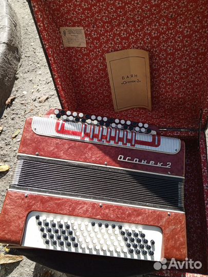 Боян огонёк 2