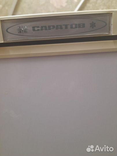 Холодильник бу