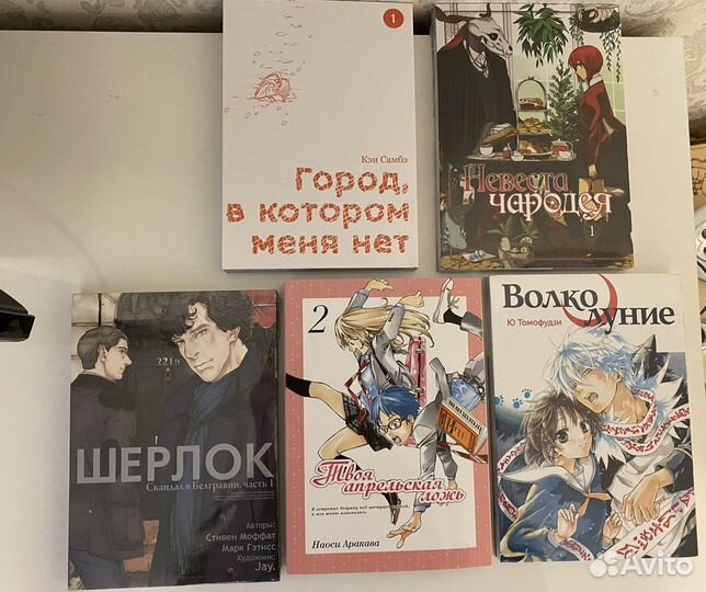 Комиксы манга