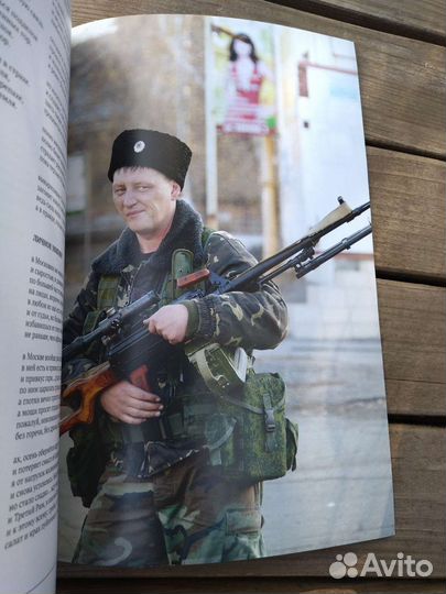 Изборский клуб, журнал 2014