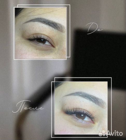 Наращивание ресниц