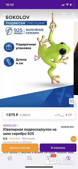 Серьги и подвеска