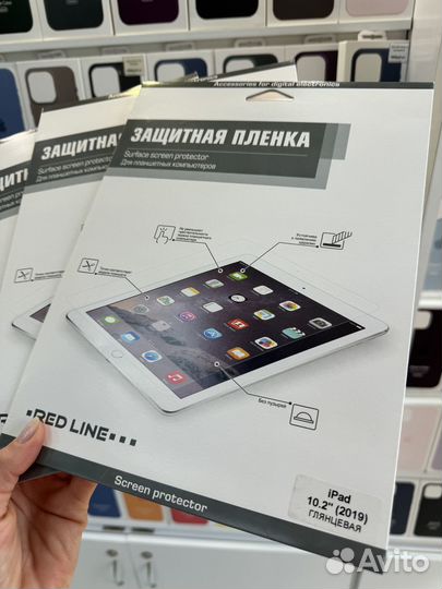 Защитная пленка для iPad 10.2 7/8/9 го поколения