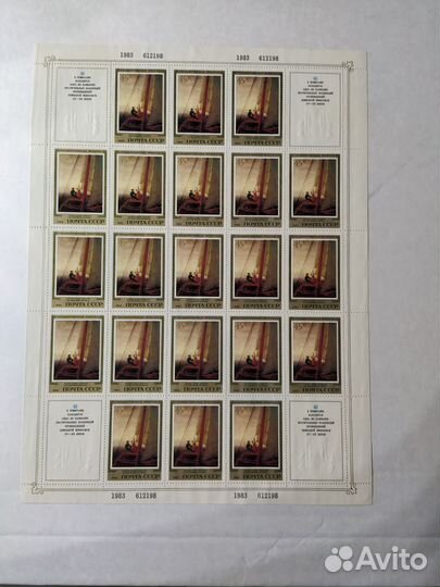 Почтовые марки СССР