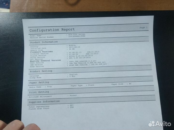 Мфу лазерный samsung SCX-3205