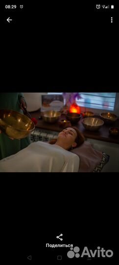 Вибрационный массаж поющими чашами