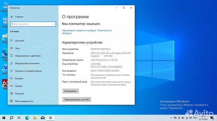 Ноутбук HP-15-g208ur