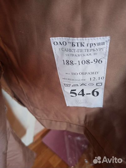 Форма вс, РФ для жаркого климата