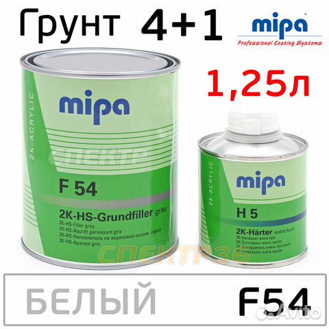 Грунт-наполнитель 2К Mipa F54 (1л+0,25л) белый