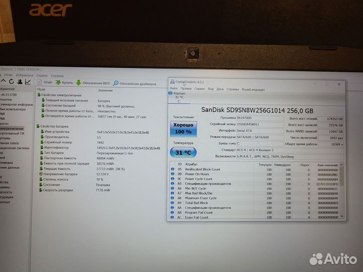 Игровой ноутбук acer nitro 5