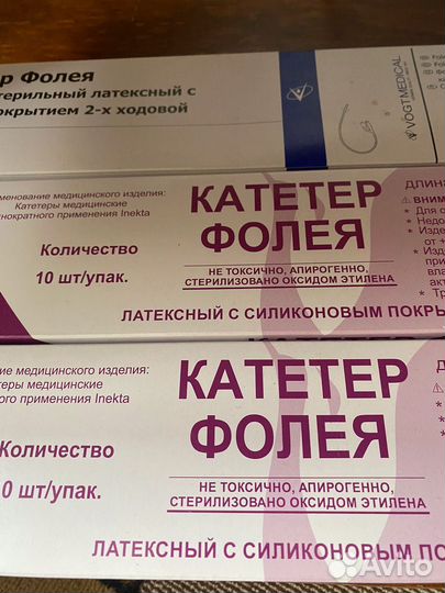 Катетер фолея