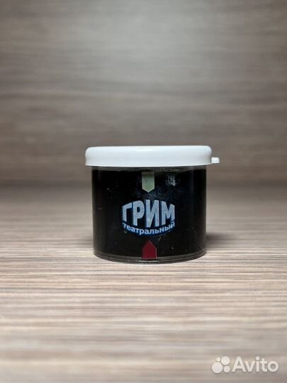 Грим театральный черный и белый 20 гр