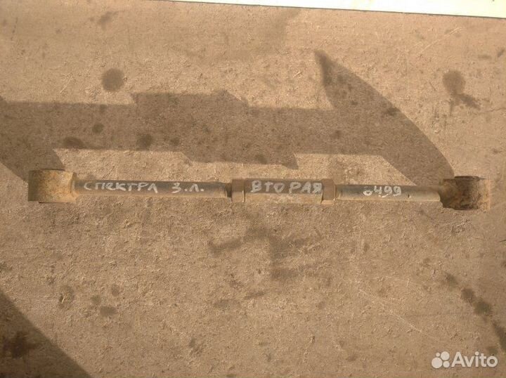 Рычаг задний левый Kia Spectra 2001-2011