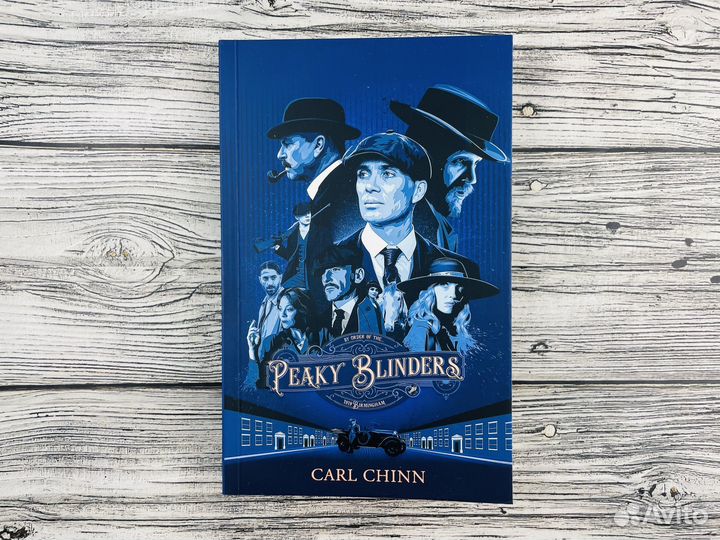 Peaky Blinders, Carl Chinn на английском языке