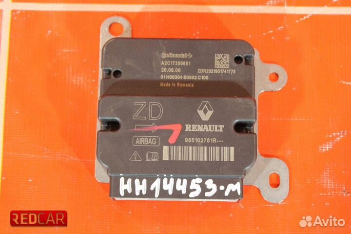 Блок управления Airbag Renault Logan 2 (14)