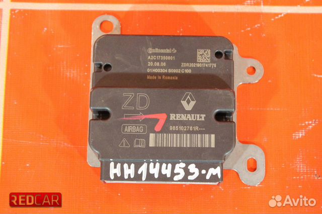 Блок управления Airbag Renault Logan 2 (14)