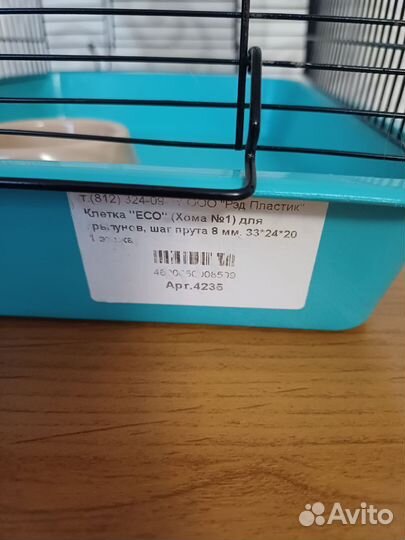 Клетка для грызунов