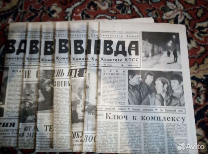 Газета «Правда» 1982, 1985-1988, 1989, 1990гг