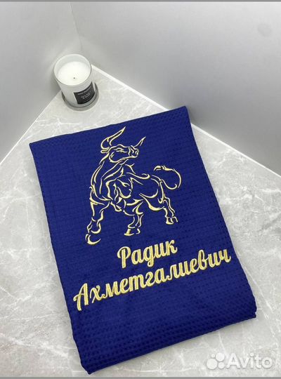 Халат мужской