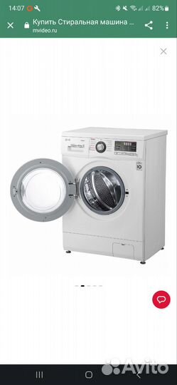 Стиральная машина lg