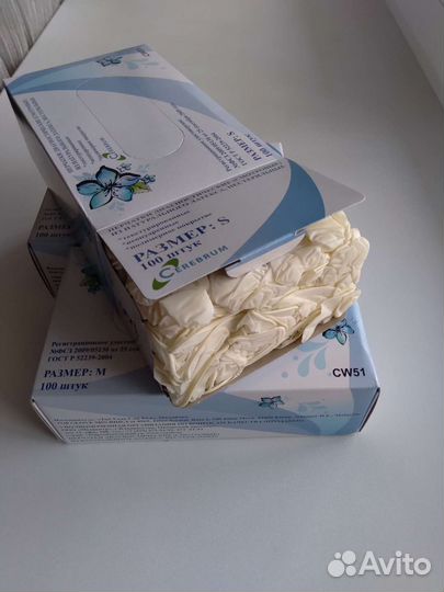 Перчатки латексные