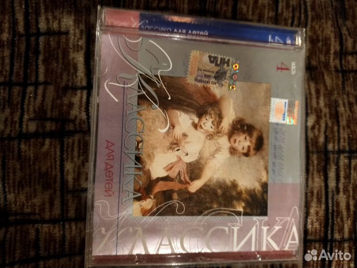 Музыкальные cd диски Релакс