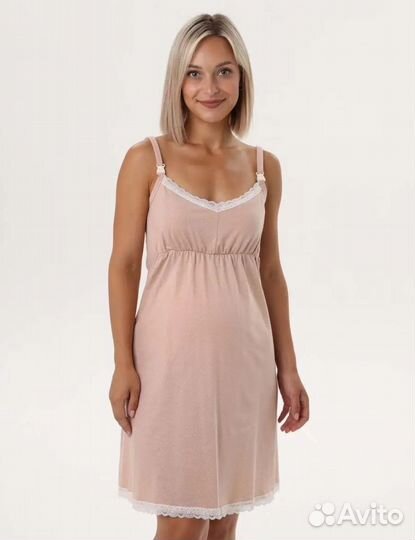 Халат и сорочка для беременных и кормящих