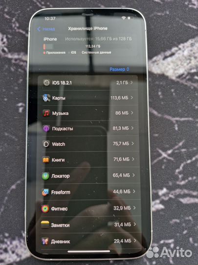 iPhone 12 Pro Max, 128 ГБ