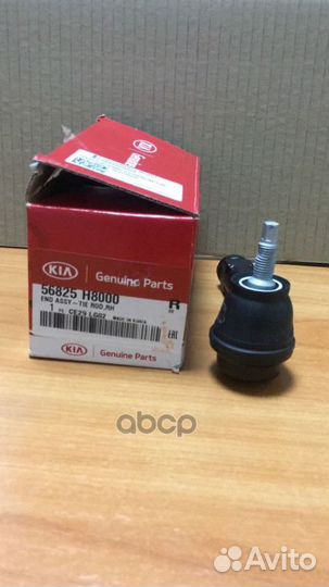 Наконечник рулевой тяги прав KIA RIO IV (SC, FB