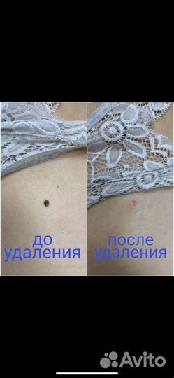 Медицинские услуги