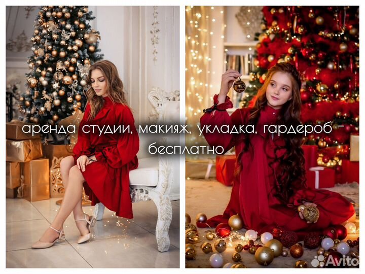 Новогодняя фотосессия в студии под ключ