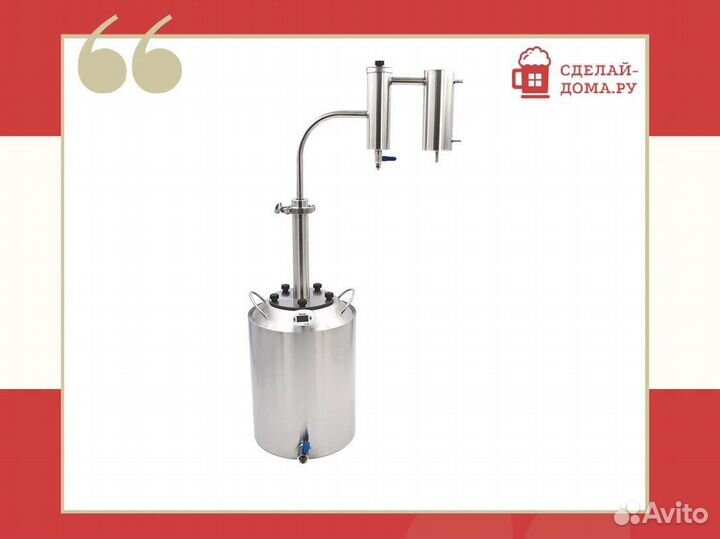 Самогонный аппарат-колонна Амур, 16 л