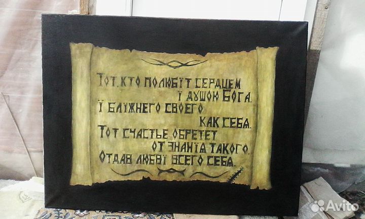 Картина маслом на холсте