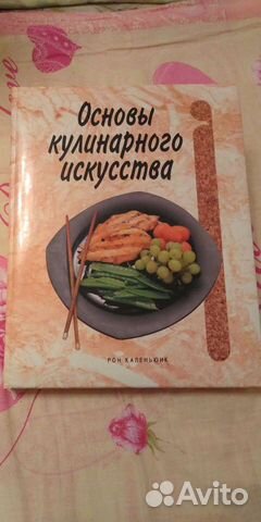 Книга рецептов