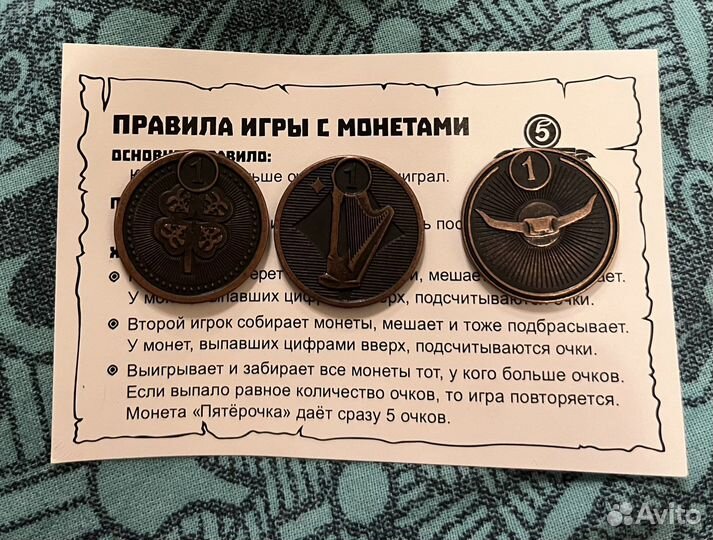 Монеты из пятерочки обмен