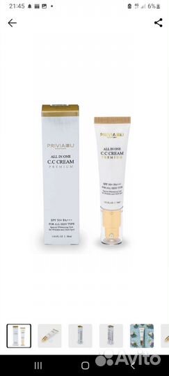 Cc крем