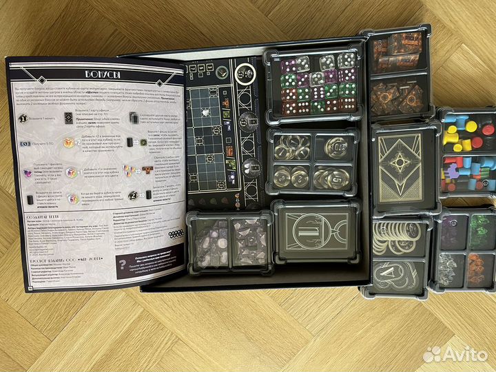 Настольная игра 